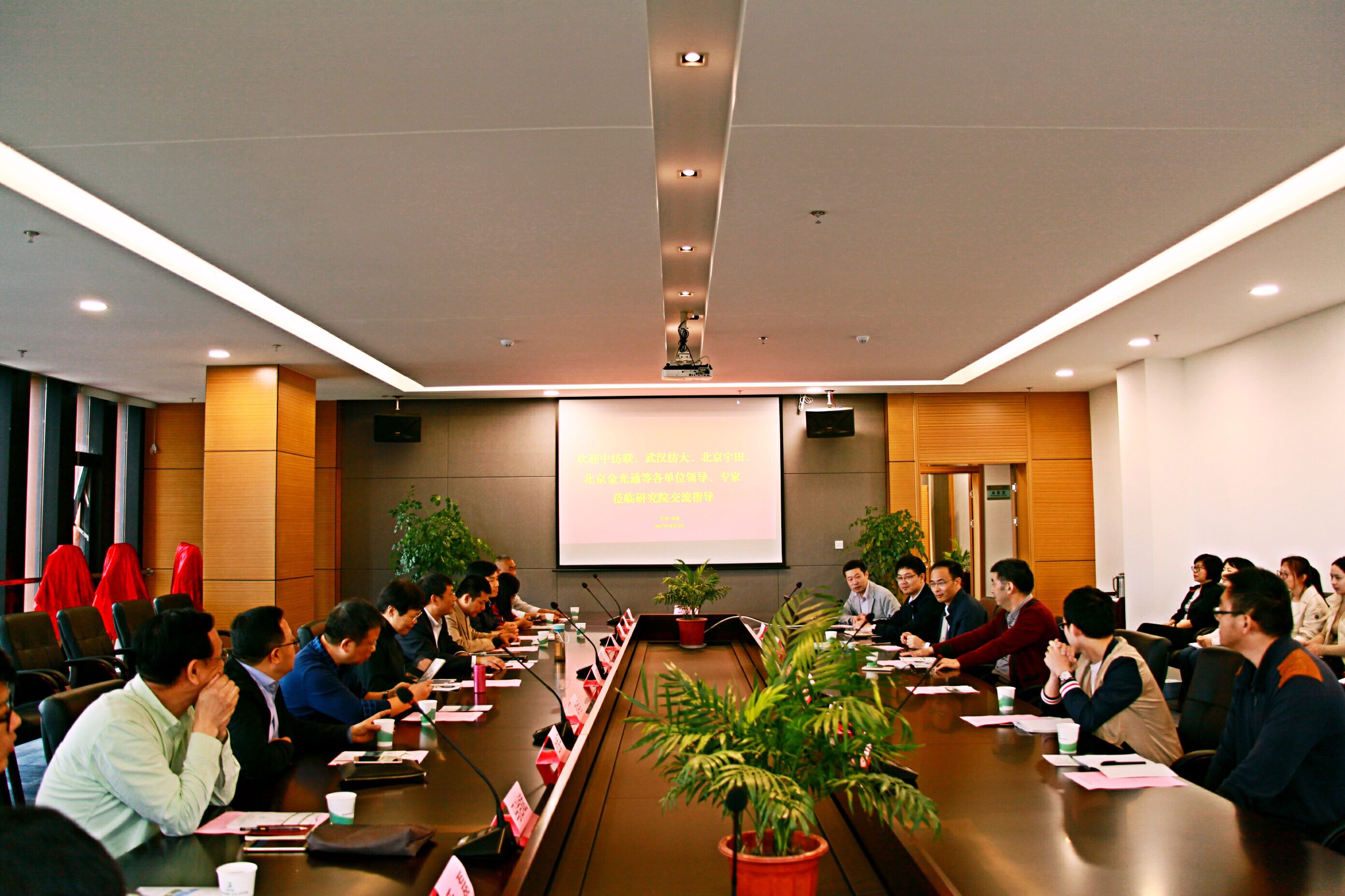 开云kaiyun官方入口共建中心揭牌仪式隆重举行