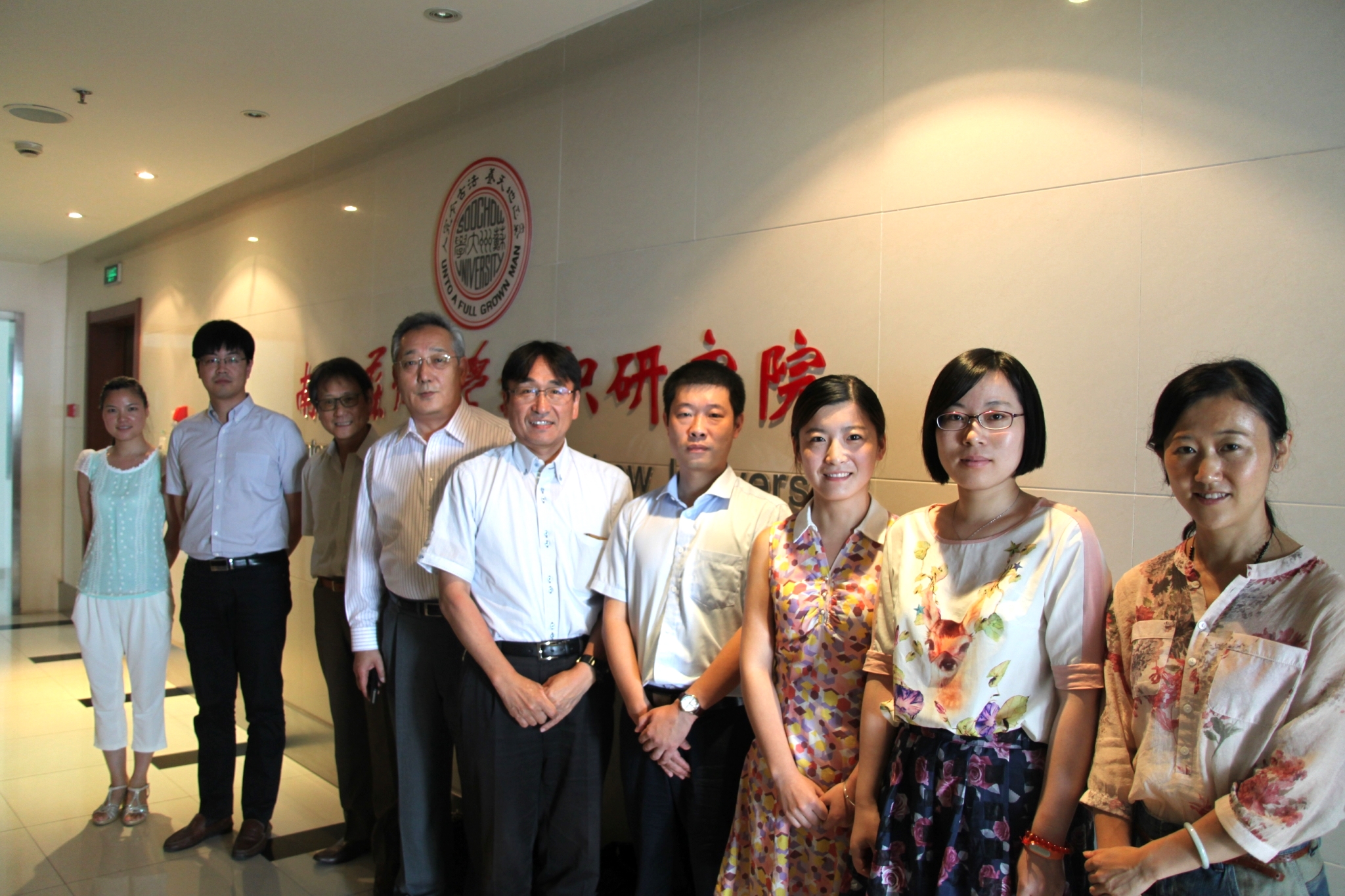 群马大学教授来我院考察交流